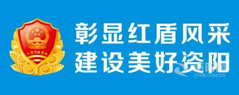 爆插美女骚逼大鸡巴资阳市市场监督管理局